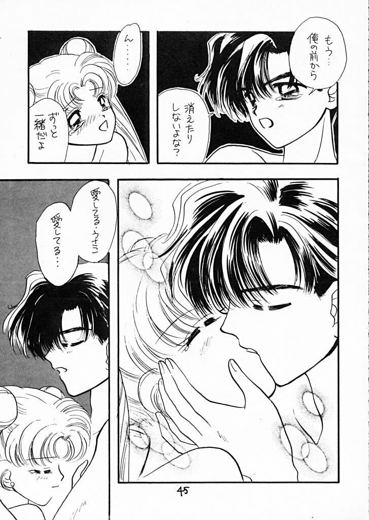 [SAILOR Q2 (RYOU+DEN)] Sentensei Taida Shou (Bishoujo Senshi Sailor Moon) page 45 full