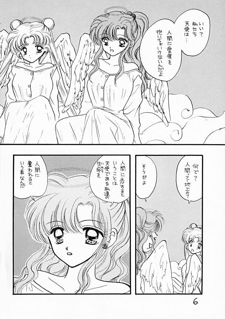 [SAILOR Q2 (RYOU+DEN)] Sentensei Taida Shou (Bishoujo Senshi Sailor Moon) page 5 full