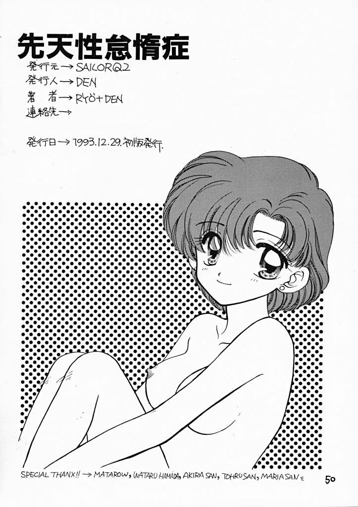 [SAILOR Q2 (RYOU+DEN)] Sentensei Taida Shou (Bishoujo Senshi Sailor Moon) page 50 full