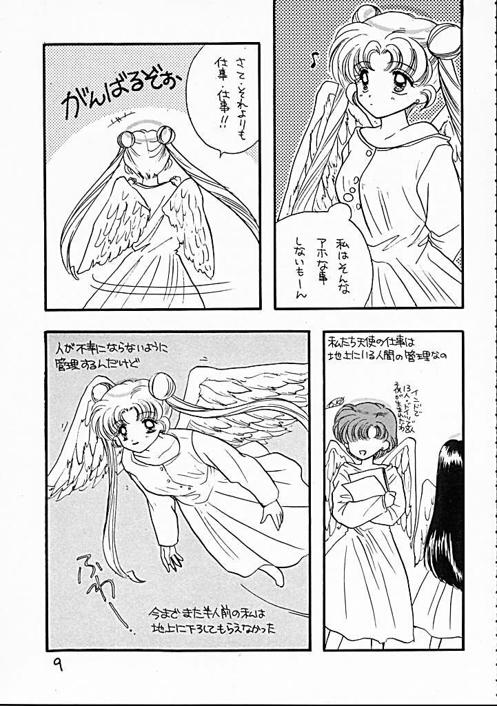 [SAILOR Q2 (RYOU+DEN)] Sentensei Taida Shou (Bishoujo Senshi Sailor Moon) page 8 full