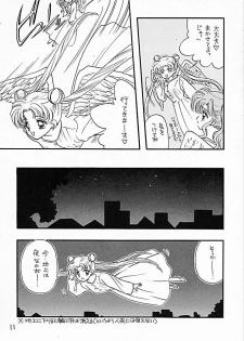 [SAILOR Q2 (RYOU+DEN)] Sentensei Taida Shou (Bishoujo Senshi Sailor Moon) - page 11