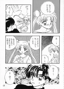 [SAILOR Q2 (RYOU+DEN)] Sentensei Taida Shou (Bishoujo Senshi Sailor Moon) - page 13