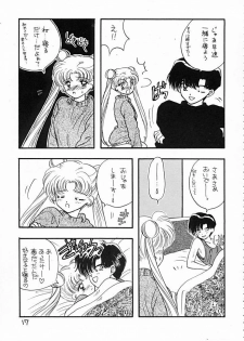 [SAILOR Q2 (RYOU+DEN)] Sentensei Taida Shou (Bishoujo Senshi Sailor Moon) - page 17