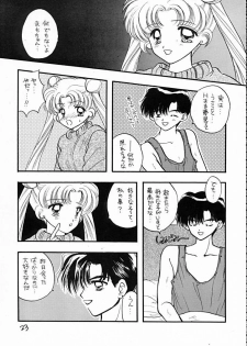 [SAILOR Q2 (RYOU+DEN)] Sentensei Taida Shou (Bishoujo Senshi Sailor Moon) - page 23