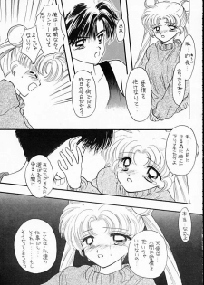 [SAILOR Q2 (RYOU+DEN)] Sentensei Taida Shou (Bishoujo Senshi Sailor Moon) - page 27