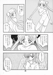 [SAILOR Q2 (RYOU+DEN)] Sentensei Taida Shou (Bishoujo Senshi Sailor Moon) - page 38