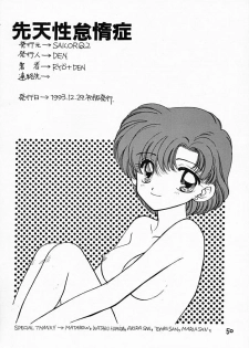 [SAILOR Q2 (RYOU+DEN)] Sentensei Taida Shou (Bishoujo Senshi Sailor Moon) - page 50