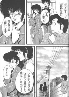 [OFF SIDE (BARON.M)] Kyoko-san no Shiseikatsu (Maison Ikkoku) - page 15