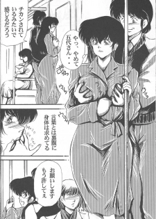 [OFF SIDE (BARON.M)] Kyoko-san no Shiseikatsu (Maison Ikkoku) - page 18