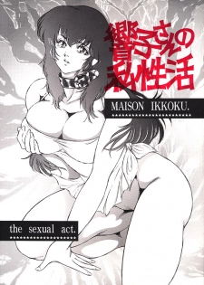 [OFF SIDE (BARON.M)] Kyoko-san no Shiseikatsu (Maison Ikkoku)