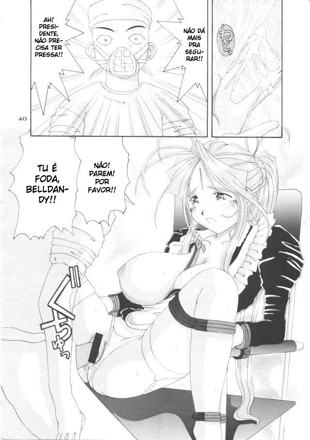 (C54) [Tenzan Koubou (Tenchuumaru)] Nightmare of My Goddess 5 (Ah! My Goddess) [Portuguese-BR] [BartSSJ] page 36 full