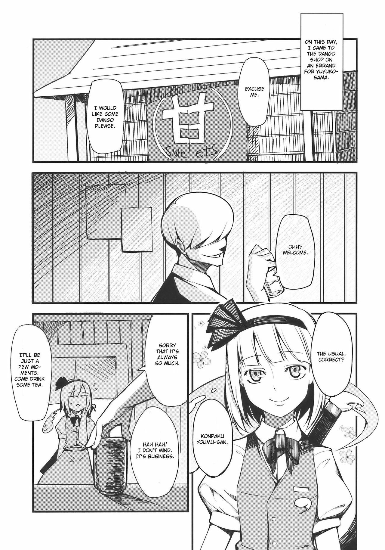 (Reitaisai 7) [Shironegiya (miya9)] Myon na Otsukai (Touhou Project) [English] page 3 full