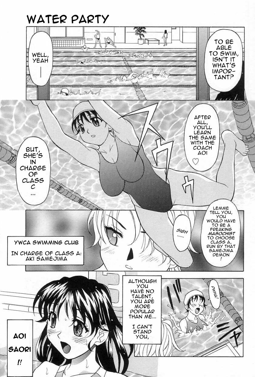 [Kagura Yutakamaru] Mizu no Utage | Water Party (Relish) [English] page 1 full