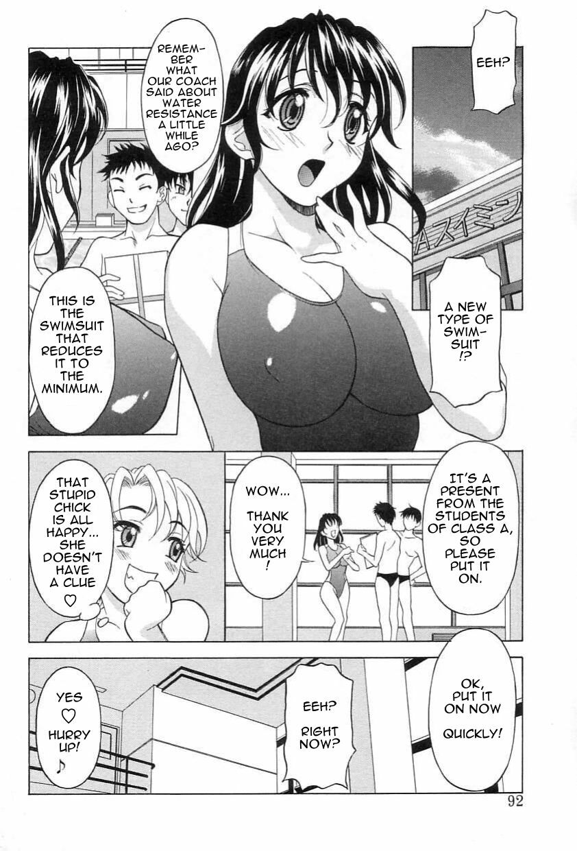 [Kagura Yutakamaru] Mizu no Utage | Water Party (Relish) [English] page 5 full