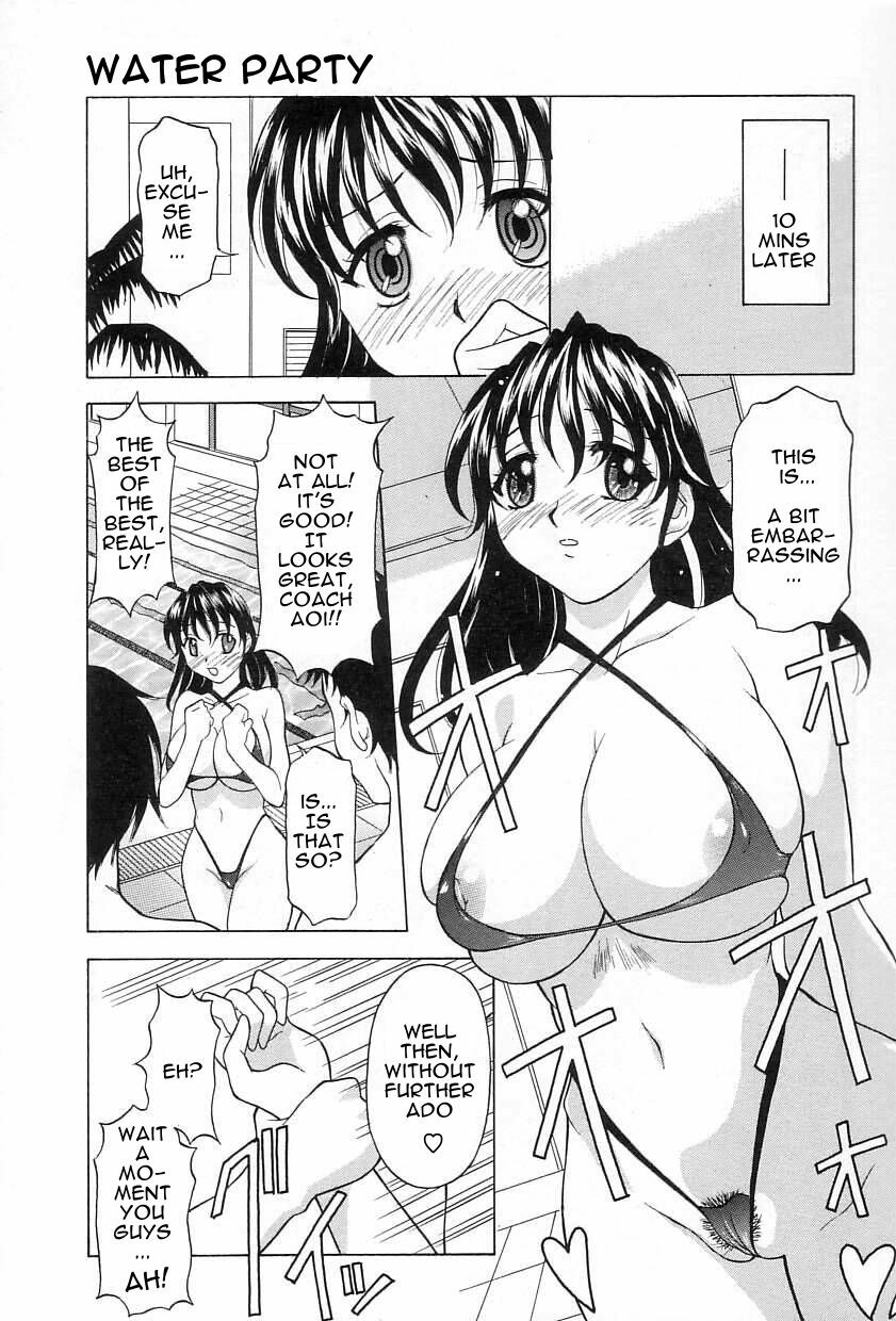 [Kagura Yutakamaru] Mizu no Utage | Water Party (Relish) [English] page 6 full