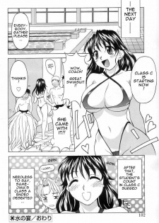 [Kagura Yutakamaru] Mizu no Utage | Water Party (Relish) [English] - page 15