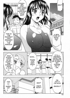 [Kagura Yutakamaru] Mizu no Utage | Water Party (Relish) [English] - page 5