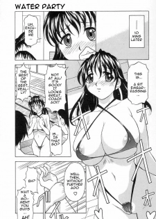 [Kagura Yutakamaru] Mizu no Utage | Water Party (Relish) [English] - page 6