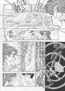 [SHAMPA (Cynthia Akariene Umbaba)] Kuro Suishou no Fugue (Bishoujo Senshi Sailor Moon) - page 11