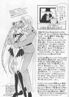 [SHAMPA (Cynthia Akariene Umbaba)] Kuro Suishou no Fugue (Bishoujo Senshi Sailor Moon) - page 14