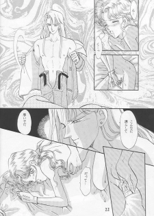 [SHAMPA (Cynthia Akariene Umbaba)] Kuro Suishou no Fugue (Bishoujo Senshi Sailor Moon) - page 18