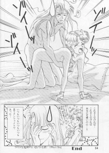 [SHAMPA (Cynthia Akariene Umbaba)] Kuro Suishou no Fugue (Bishoujo Senshi Sailor Moon) - page 20