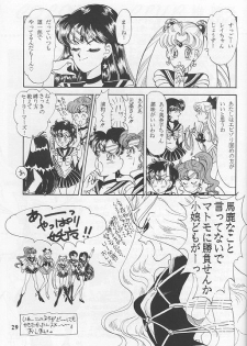 [SHAMPA (Cynthia Akariene Umbaba)] Kuro Suishou no Fugue (Bishoujo Senshi Sailor Moon) - page 25