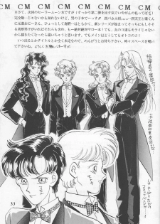 [SHAMPA (Cynthia Akariene Umbaba)] Kuro Suishou no Fugue (Bishoujo Senshi Sailor Moon) - page 26