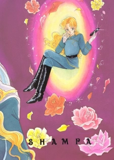 [SHAMPA (Cynthia Akariene Umbaba)] Kuro Suishou no Fugue (Bishoujo Senshi Sailor Moon) - page 27