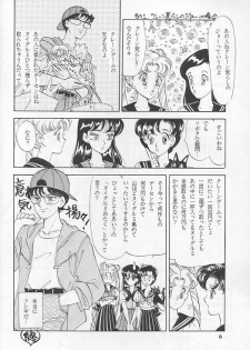 [SHAMPA (Cynthia Akariene Umbaba)] Kuro Suishou no Fugue (Bishoujo Senshi Sailor Moon) - page 5