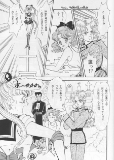 [SHAMPA (Cynthia Akariene Umbaba)] Kuro Suishou no Fugue (Bishoujo Senshi Sailor Moon) - page 6