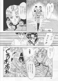 [SHAMPA (Cynthia Akariene Umbaba)] Kuro Suishou no Fugue (Bishoujo Senshi Sailor Moon) - page 7