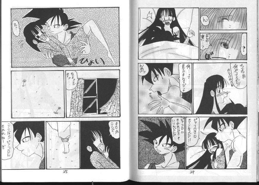 Dragonball for adult page 14 full