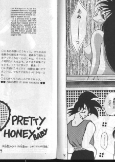 Dragonball for adult - page 6