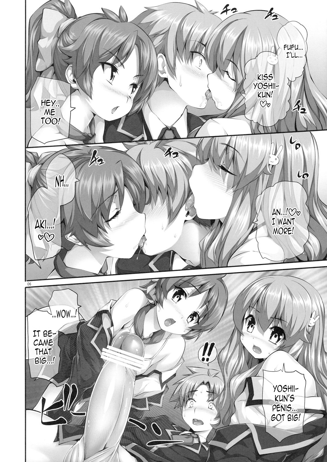 (C77) [Hikakuteki Simple na Panty (Imonade Ryouchou)] Chichi to Bust to Oppaichuu | Titties, Busts and Racks (Baka to Test to Shoukanjuu) [English] =LWB= page 5 full