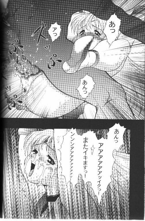 (C62) [Nikomark (Various)] Tsuki ni Kawatte Nikomark!! (Bishoujo Senshi Sailor Moon) page 35 full