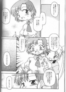(C62) [Nikomark (Various)] Tsuki ni Kawatte Nikomark!! (Bishoujo Senshi Sailor Moon) - page 11