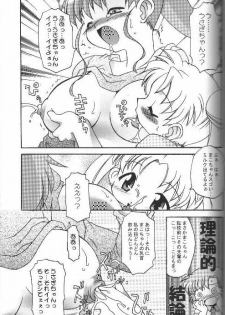 (C62) [Nikomark (Various)] Tsuki ni Kawatte Nikomark!! (Bishoujo Senshi Sailor Moon) - page 14