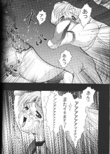 (C62) [Nikomark (Various)] Tsuki ni Kawatte Nikomark!! (Bishoujo Senshi Sailor Moon) - page 35