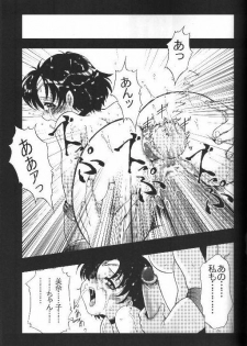 (C62) [Nikomark (Various)] Tsuki ni Kawatte Nikomark!! (Bishoujo Senshi Sailor Moon) - page 42