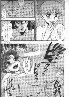 (C62) [Nikomark (Various)] Tsuki ni Kawatte Nikomark!! (Bishoujo Senshi Sailor Moon) - page 9