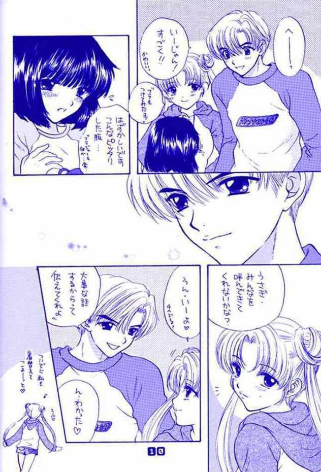 (C60) [SAILOR Q2 (RYOU)] Nozomi No Nakuranai Sekai (Bishoujo Senshi Sailor Moon) page 10 full