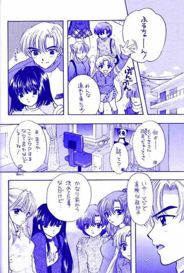 (C60) [SAILOR Q2 (RYOU)] Nozomi No Nakuranai Sekai (Bishoujo Senshi Sailor Moon) page 28 full