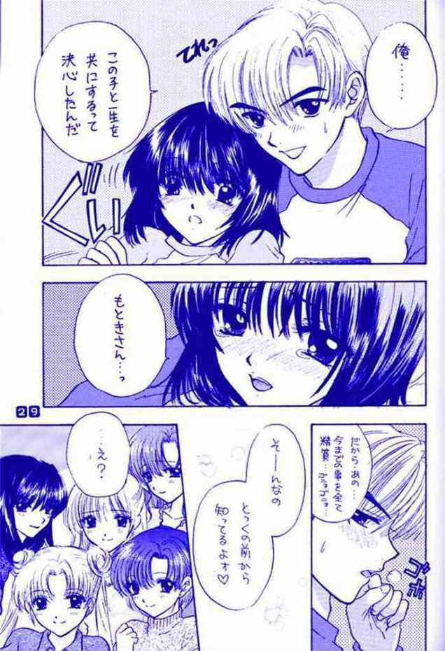 (C60) [SAILOR Q2 (RYOU)] Nozomi No Nakuranai Sekai (Bishoujo Senshi Sailor Moon) page 29 full