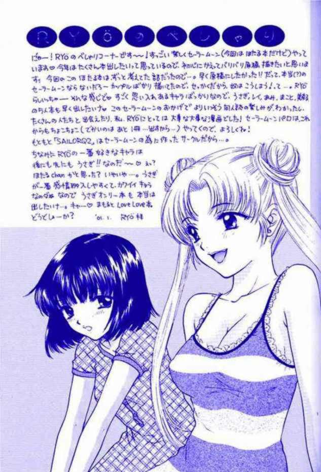 (C60) [SAILOR Q2 (RYOU)] Nozomi No Nakuranai Sekai (Bishoujo Senshi Sailor Moon) page 31 full