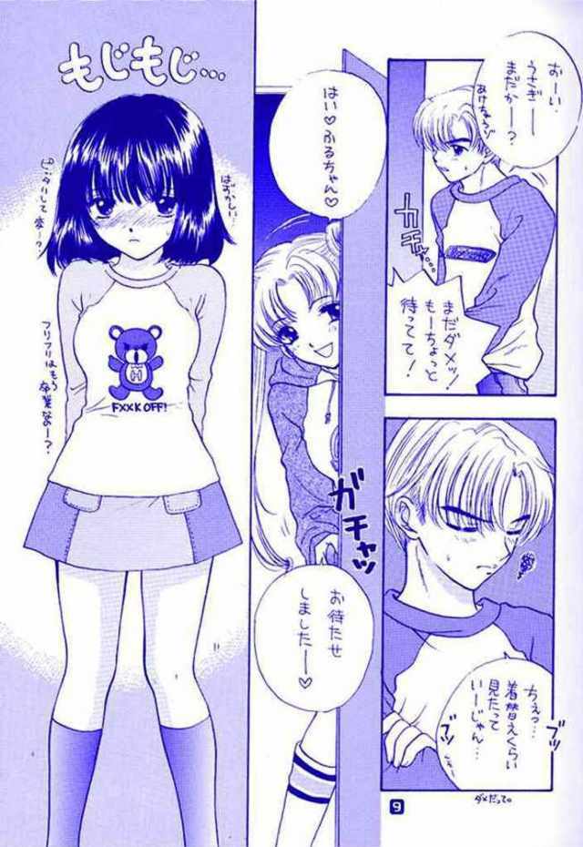 (C60) [SAILOR Q2 (RYOU)] Nozomi No Nakuranai Sekai (Bishoujo Senshi Sailor Moon) page 9 full