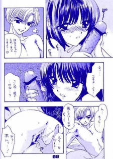 (C60) [SAILOR Q2 (RYOU)] Nozomi No Nakuranai Sekai (Bishoujo Senshi Sailor Moon) - page 18