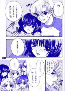 (C60) [SAILOR Q2 (RYOU)] Nozomi No Nakuranai Sekai (Bishoujo Senshi Sailor Moon) - page 29