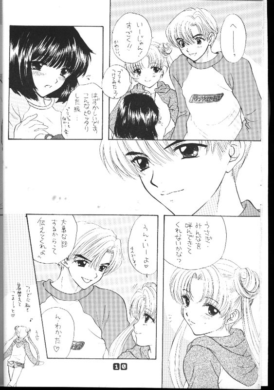 (C60) [SAILOR Q2 (RYOU)] Nozomi No Nakuranai Sekai (Bishoujo Senshi Sailor Moon) page 8 full