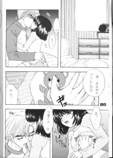 (C60) [SAILOR Q2 (RYOU)] Nozomi No Nakuranai Sekai (Bishoujo Senshi Sailor Moon) - page 10